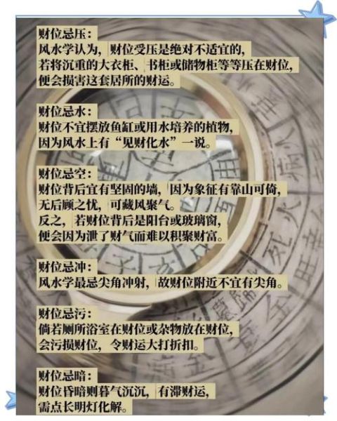 家里风水如何招财_家里风水增财运方法