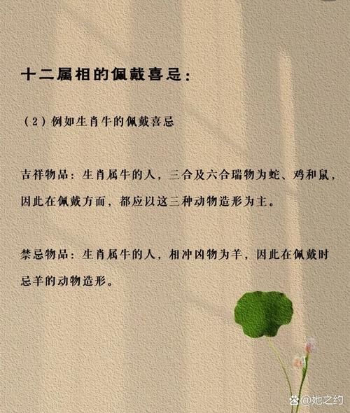结婚冲属相什么意思_如何避免属相相冲
