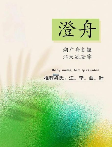 梦到舟是什么意思_梦到舟预示什么