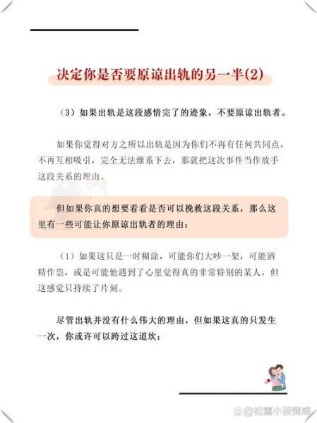 男朋友梦到我出轨_梦到伴侣出轨代表什么