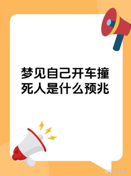 梦到路坏了_是什么预兆