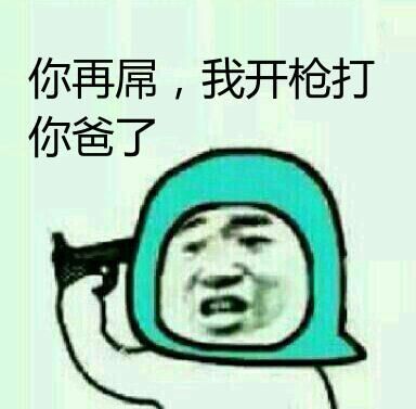 梦到有人开枪打我_意味着什么