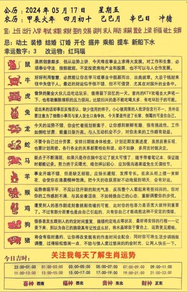 木命人适合什么颜色_火命人忌讳哪些颜色