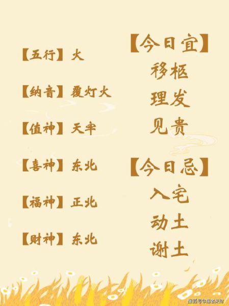 今日特吉生肖运势_如何提升财运