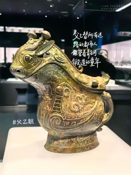 梦到青铜器是什么意思_梦到青铜器预示什么