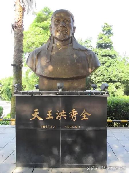 洪秀全属什么生肖_太平天国领袖出生年份考