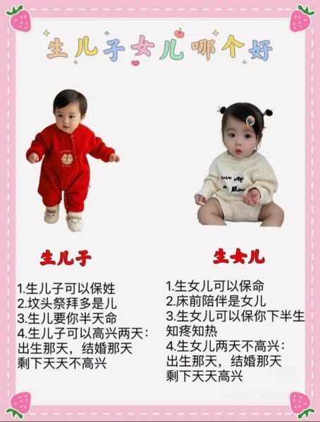 生女儿什么属相好_生女儿属相怎么选