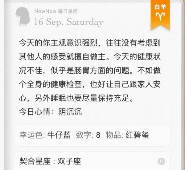 闹闹女巫本周运势_闹闹女巫下周运势