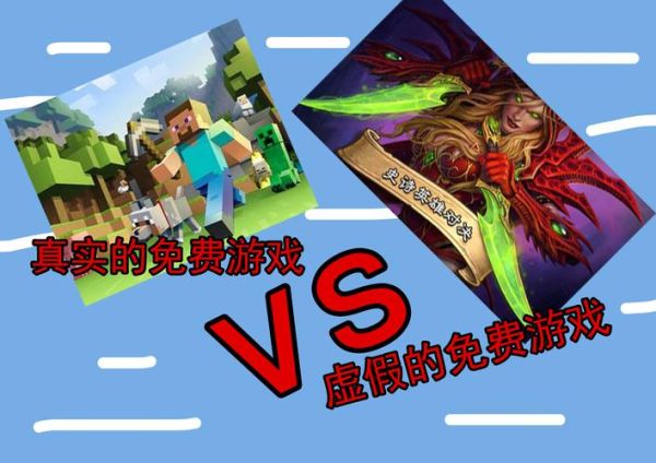 梦到买游戏是什么意思_为什么会梦见买游戏