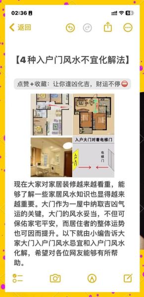 适合住西户门的属相有哪些_西户门风水与生肖禁忌