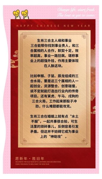 狗属相三合生肖有哪些_狗与哪些属相最合