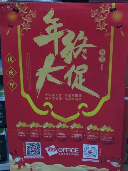 财运商城靠谱吗_财运商城怎么赚钱