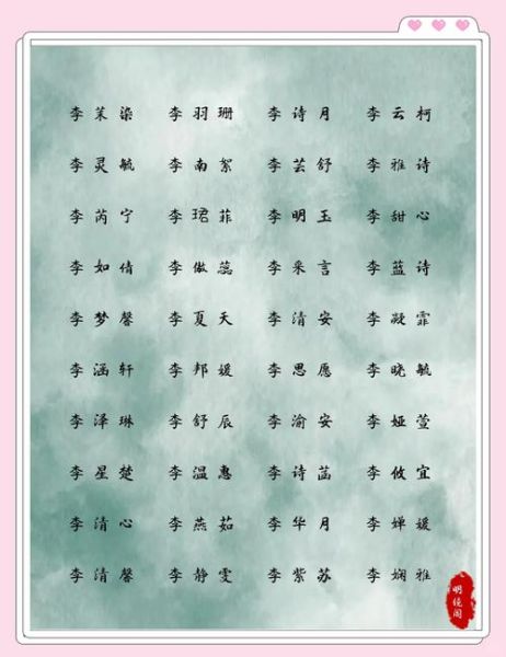 徐姗姗名字财运如何_徐姗姗起名旺财技巧