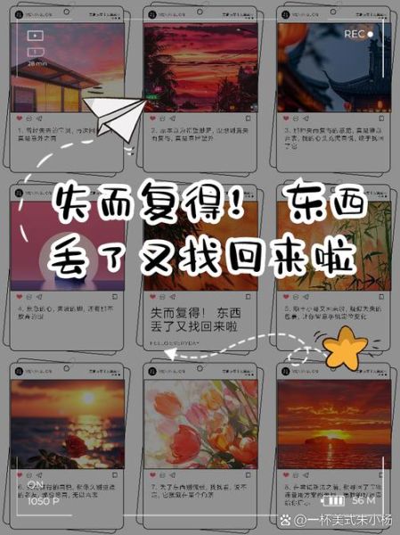 梦到丢的东西失而复得_意味着什么