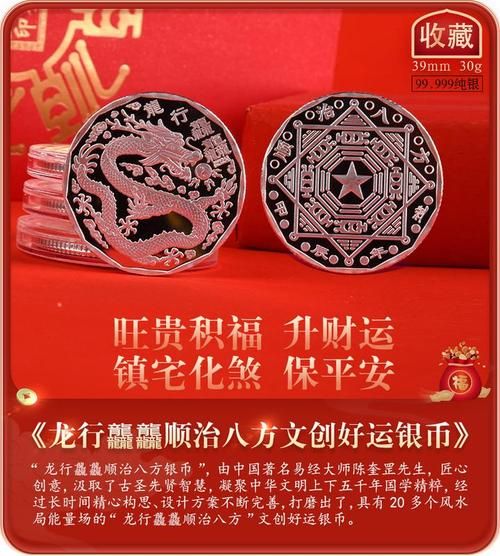 财运不好怎样转运_最有效的改运方法