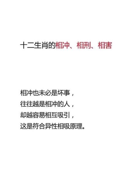 牛与羊属相合不合_牛和羊在一起好吗