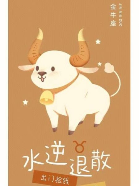 水逆是什么意思_水逆期间如何化解