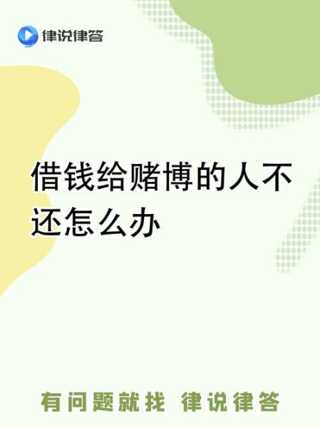 梦到输钱是什么意思_梦见输钱是好是坏