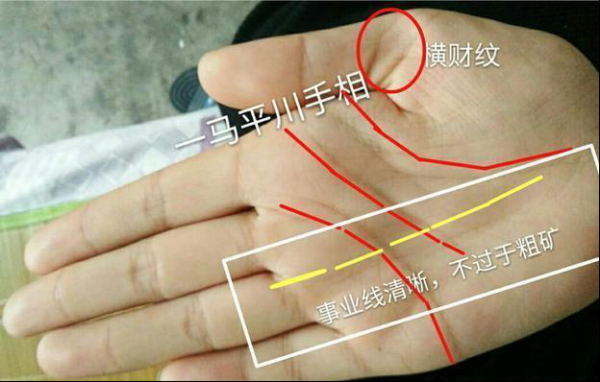 怀孕后老公财运变好了_真的旺夫吗