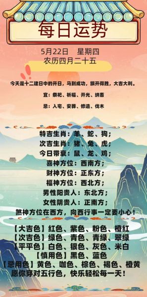 祥安阁运势准吗_祥安阁2025年运势详解