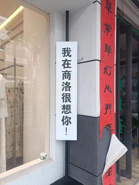 梦到当兵是什么意思_梦到当兵预示什么
