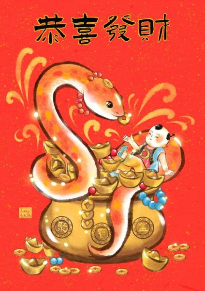 生在正月蛇财运_正月蛇如何招财