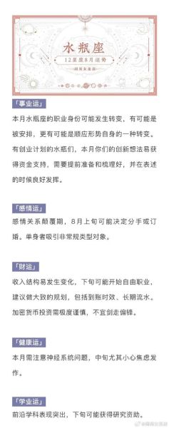 闹闹女巫店本周运势_闹闹女巫店准不准