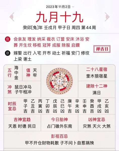 生肖相冲如何影响财运_生肖相冲财运怎么化解