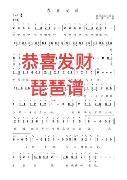财运旺旺旺音乐怎么听_财运旺旺旺音乐真的能招财吗