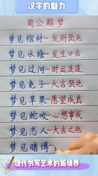 梦见办丧事财运_梦见丧事是吉兆吗