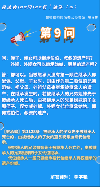 老爸去世财运会变好吗_遗产继承对财运的影响