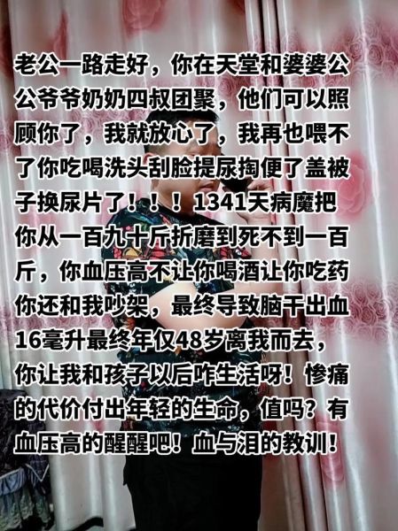 梦到老公瘦了_周公解梦预示什么