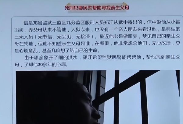 梦到被判死刑是什么意思_如何缓解死刑梦境焦虑