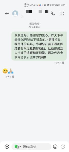 梦到下错站_梦见下错站预示什么