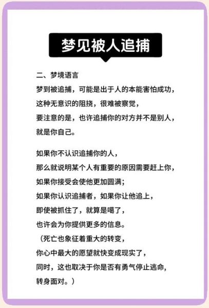 梦到逃课是什么意思_梦见逃课被点名怎么办