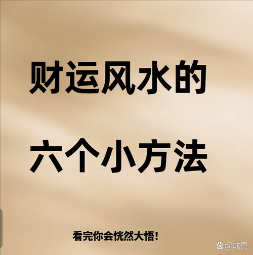财运皇帝正位代表什么_如何提升财富运势