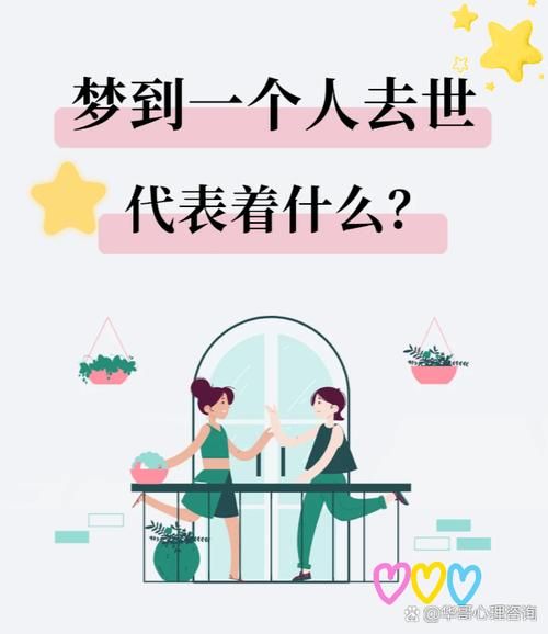 经常梦到一个人是怎么回事_梦到同一个人代表什么