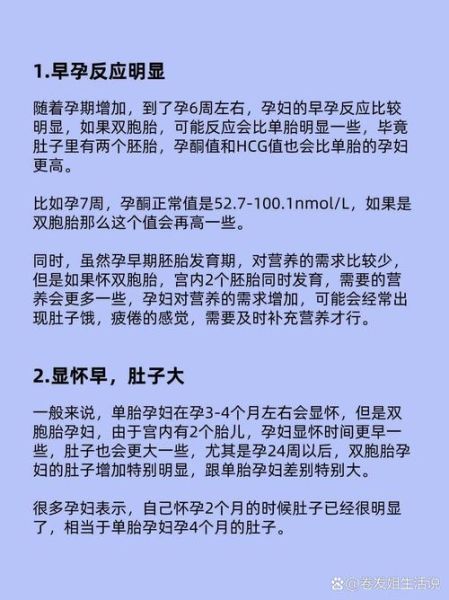 梦到怀了龙凤胎是什么意思_生龙凤胎预示什么