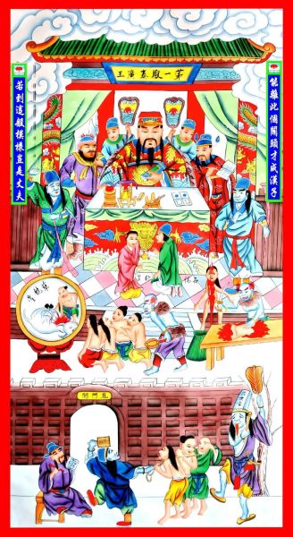 二殿诞属相是什么_二殿诞属相怎么算