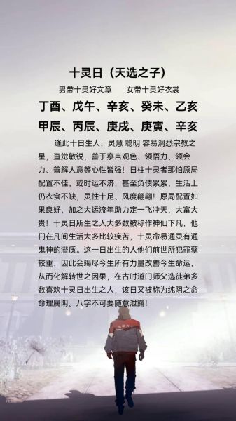 辛亥月属相运势_辛亥月生肖注意事项
