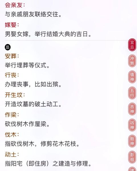 2019年财运最旺的月份_如何抓住财富机遇