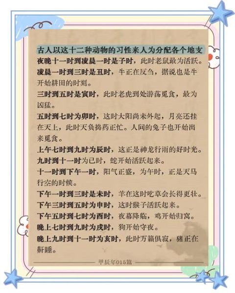 生辰八字怎么看属相_属相与八字关系