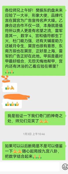 跳槽运势_如何提升跳槽成功率
