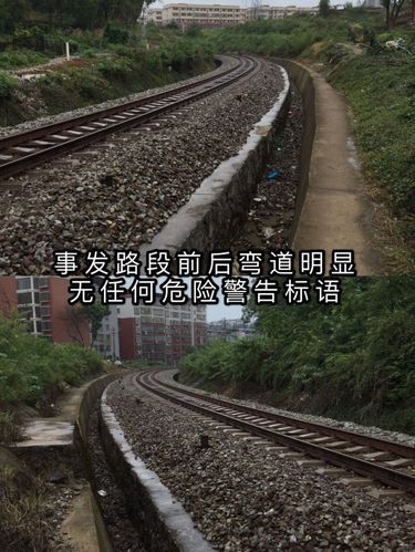梦到火车撞人是什么意思_火车撞人梦境解析