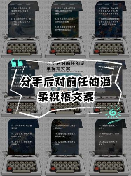 梦到前男友讨厌我_如何释怀