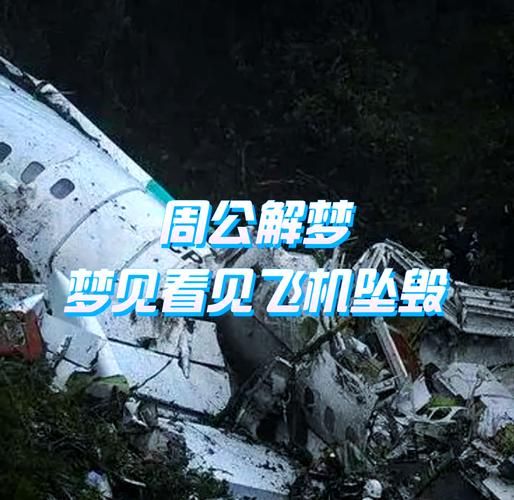 梦见高空坠落_意味着什么