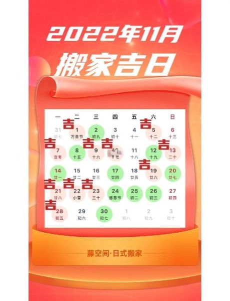 搬家属相相冲要紧吗_搬家冲属相如何化解