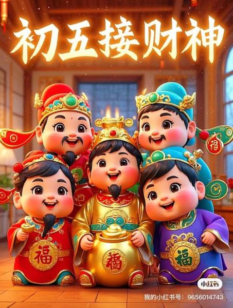 财运网请什么财神最旺_如何正确请财神