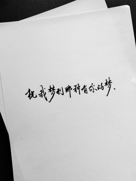 梦到me是什么意思_梦到me代表什么