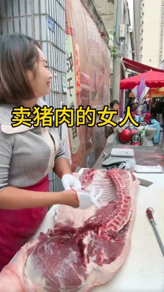 梦到卖猪肉是什么意思_梦到卖猪肉好不好